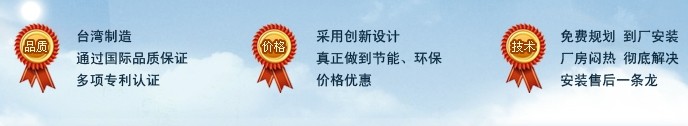 負壓風(fēng)機廠家