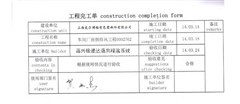廠房強力排風扇報價方案